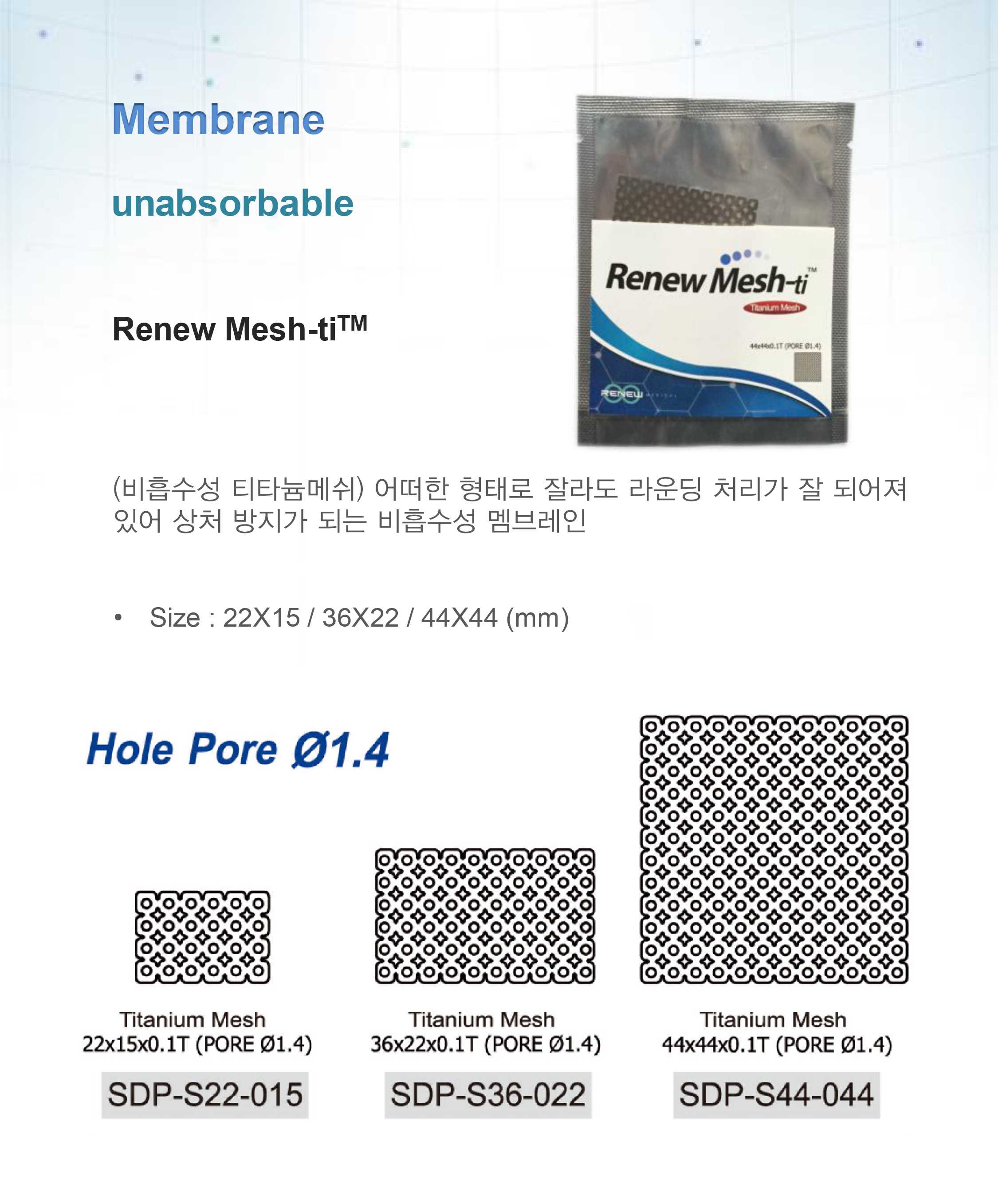 Product
